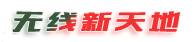TVBI无线新天地